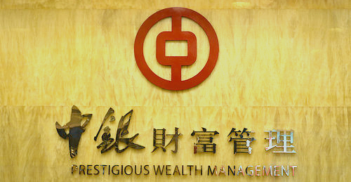 Prestigious Wealth Management